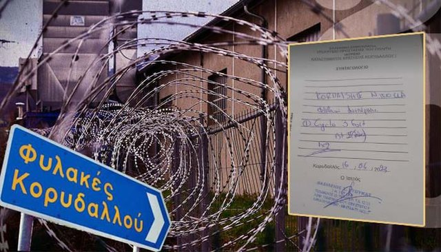 Skandal në burgun e Koridhalos në Greqi, vdes një 63-vjeçar, shqiptarit i kërkojnë që të paguajë vetë ilaçet